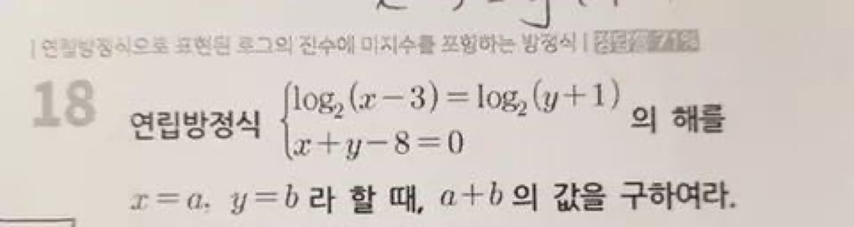 자신감이 생기는 수학문제